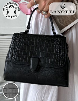 Сумка женская Lanotti 1016