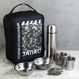 Посудный набор Неприкосновенный запас, 7 предметов