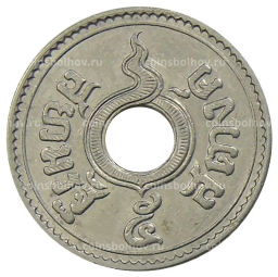 5 сатангов 1937 года Таиланд