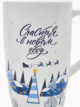 Кружка чайная новогодняя Счастья в новом году, 530 мл