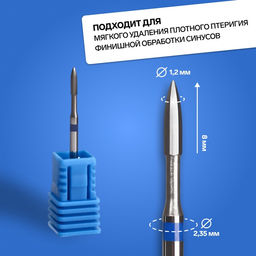 Фреза для маникюра, безопасная, 6 граней, 1, 2×8 мм, в пластиковом футляре