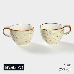 Кружки Magistro Mediterana, набор 2 шт.: 250 мл, фарфор, бежевые