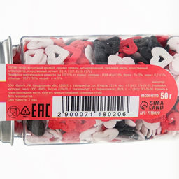 Кондитерская посыпка Миром правит любовь, красная, белая, чёрная, 50 г