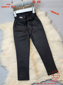 Детские брюки с начёсом