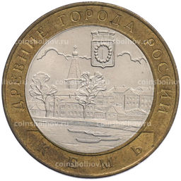 Монета 10 рублей 2004 года СПМД Древние города России  Кемь