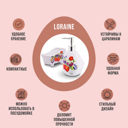 26282+28905 Набор для кухни 2 предмета Ягоды MB (х1) - Mayer&boch фото 6
