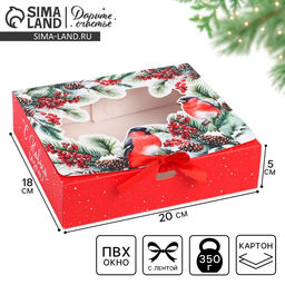 Цена за 2 шт. Коробка новогодняя складная Снегири на ветке 20 х18 х 5 см