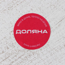 Блюдо для фруктов Доляна «Ундина», 19.5×3 см, золотое с белым