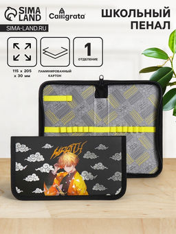 Пенал школьный, 1 секция, 11.5×20.5×3 см «Аниме»