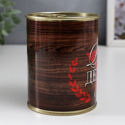 Носки мужские черные в банке «Родному дедушке, С 23 Февраля»