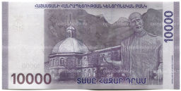 Банкнота 10000 драм 2024 года Армения