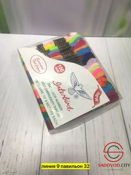 Набор мулине 100 штук по 8 метров