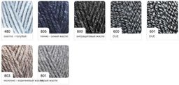 Цена за 5 мотков пряжи Superlana Maxi
