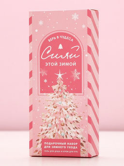 Подарочный набор косметики Магия Нового года, гель для душа 250 мл и крем для рук 30 мл, Чистое счастье фото 9