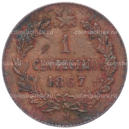 Монета 1 чентезимо 1867 года M Италия