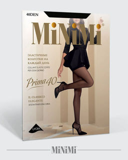(Minimi) Prima 40 (чз) cappuccino  фото 5