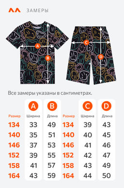 Хлопковый костюм для мальчика Happyfox - Happy fox фото 10