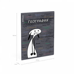 Цена за 5 шт. Тетрадь общая ученическая с пластиковой обложкой на скобе ErichKrause Чубрик, География, 48 листов, клетка  фото 4
