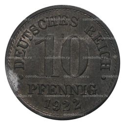 10 пфеннигов 1922 года Германия