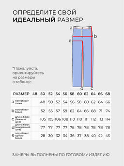 Костюм-6018 - Lady maria фото 8