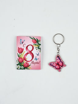 Подарочный набор: блокнот А7, 16 листов и деревянный брелок "Самой милой"