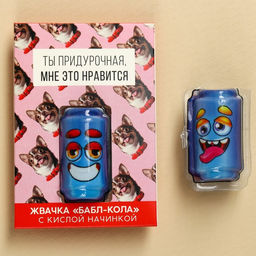 Жевательная резинка с кислой начинкой Ты придурочная, 6, 7 г.