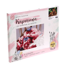 Картина по номерам на холсте с подрамником Леопард 40 50 см - Школа талантов фото 7