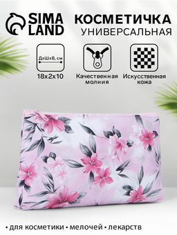 Косметичка-пенал на молнии, плоская, с рисунком, розовая