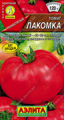 0933A Томат Лакомка 0,2гр