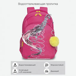 RG-361-3 Рюкзак школьный
