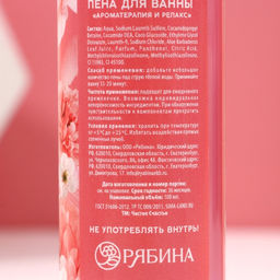 Подарочный набор «Цвети от счастья», гель для душа и пена для ванны 2×100 мл, мочалка для тела, Чистое счастье