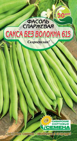 Сакса Без Волокна 615 фасоль 5гр (ссс) Р