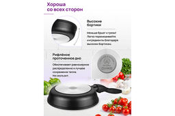 Сковорода глубокая 24 см ГАРМОНИЯ ВКУСА Черный Оникс С КРЫШКОЙ ф24, с/р, 45*25*11,5 см - Elan gallery фото 8