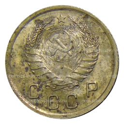 10 копеек 1940 года