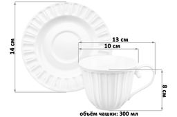 Чайн. пара 2 пр. 300 мл Ампир - Elan gallery фото 3