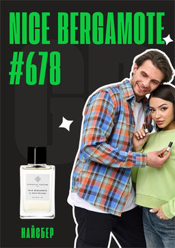 Nice Bergamote / GET PARFUM 678