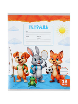 Цена за 240 шт. Тетрадь 18 листов в линейку Calligrata KIDS, блок №2, 5 В МИКС