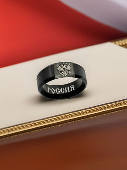 Кольцо из нержавеющей стали с гравировкой герба России