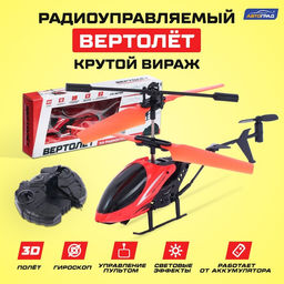 Вертолёт радиоуправляемый Крутой вираж, 27 mHz, цвет красный