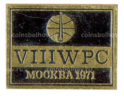 Значок Москва 1971 год -VIII всемирный нефтяной конгресс