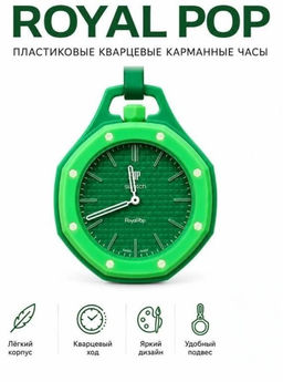 Трендовые часы на ремешке зеленые