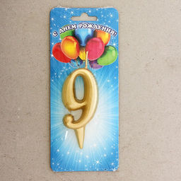 Цена за 2 шт. Свеча для торта цифра «Золотая», 5.5 см, цифра 9
