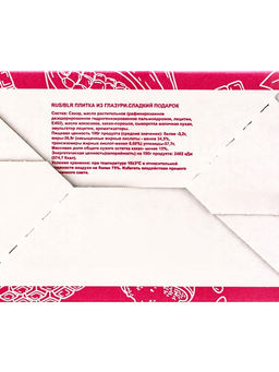 Цена за 50 шт. Шоколадные фигурки новогодние на нитке Фонарик, МИКС, 13 г - Simaland фото 3