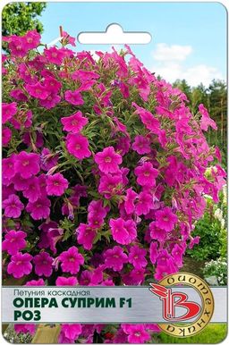 Петуния каскадная Опера Суприм F1 Парпл Вейн - Биотехника фото 9