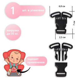 Цена за 10 шт. Фастекс 25 мм, тройной, нагрузка до 35 кг цвет чёрный