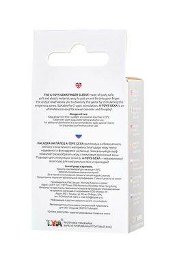 Насадка на палец A-toys Gexa, ТРЕ, прозрачный, 9 см - Toyfa фото 5