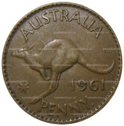 Монета 1 пенни 1961 года Австралия