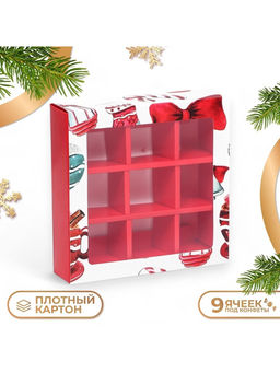 Цена за 5 шт. Коробка под 9 конфет «Новогодний фонарик», 13.7×13.7×3.5 см
