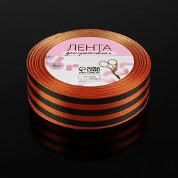 Лента Георгиевская атласная, 25 мм, 23 1 м - Арт узор фото 3