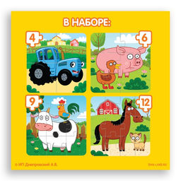 Набор пазлов 4 в 1 Синий трактор на ферме  фото 6